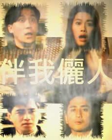 伴我俪人\/伴我丽人