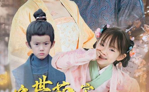 绝世萌宝:穿回古代当王妃