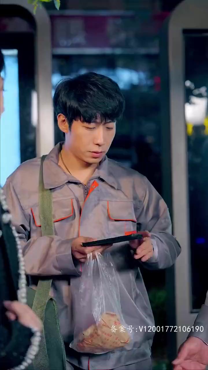 新版:逆袭打工人