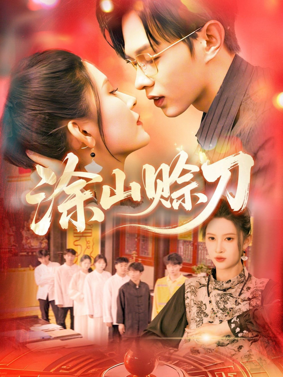 王妃,我家萌娃缺个娘